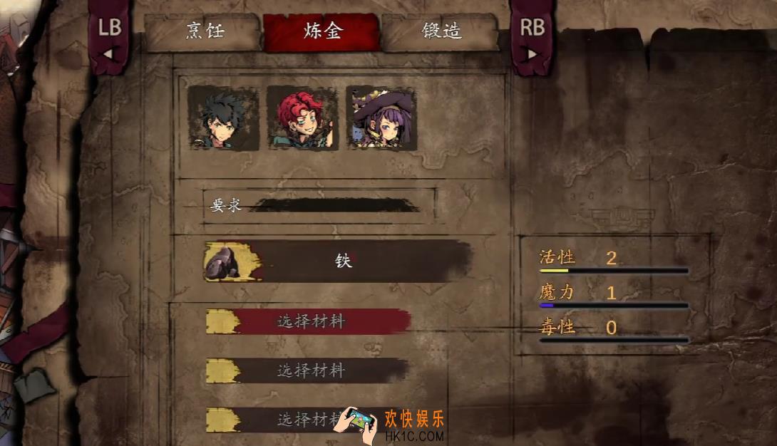 无名者屠龙炼金配方是什么 无名者屠龙炼金配方详解