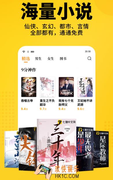 仙台有树小说在哪个app 热门的观看仙台有树小说软件合集