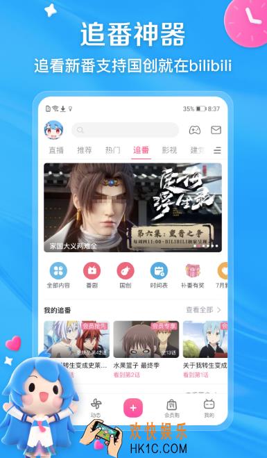新国辩在哪个app看 免费看新国辩的软件合集