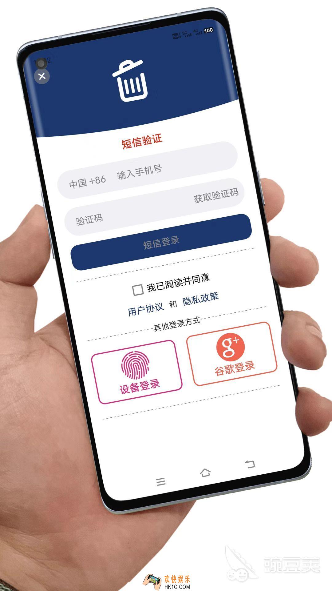 已卸载的app在哪里找回 记录全面的找回软件推荐
