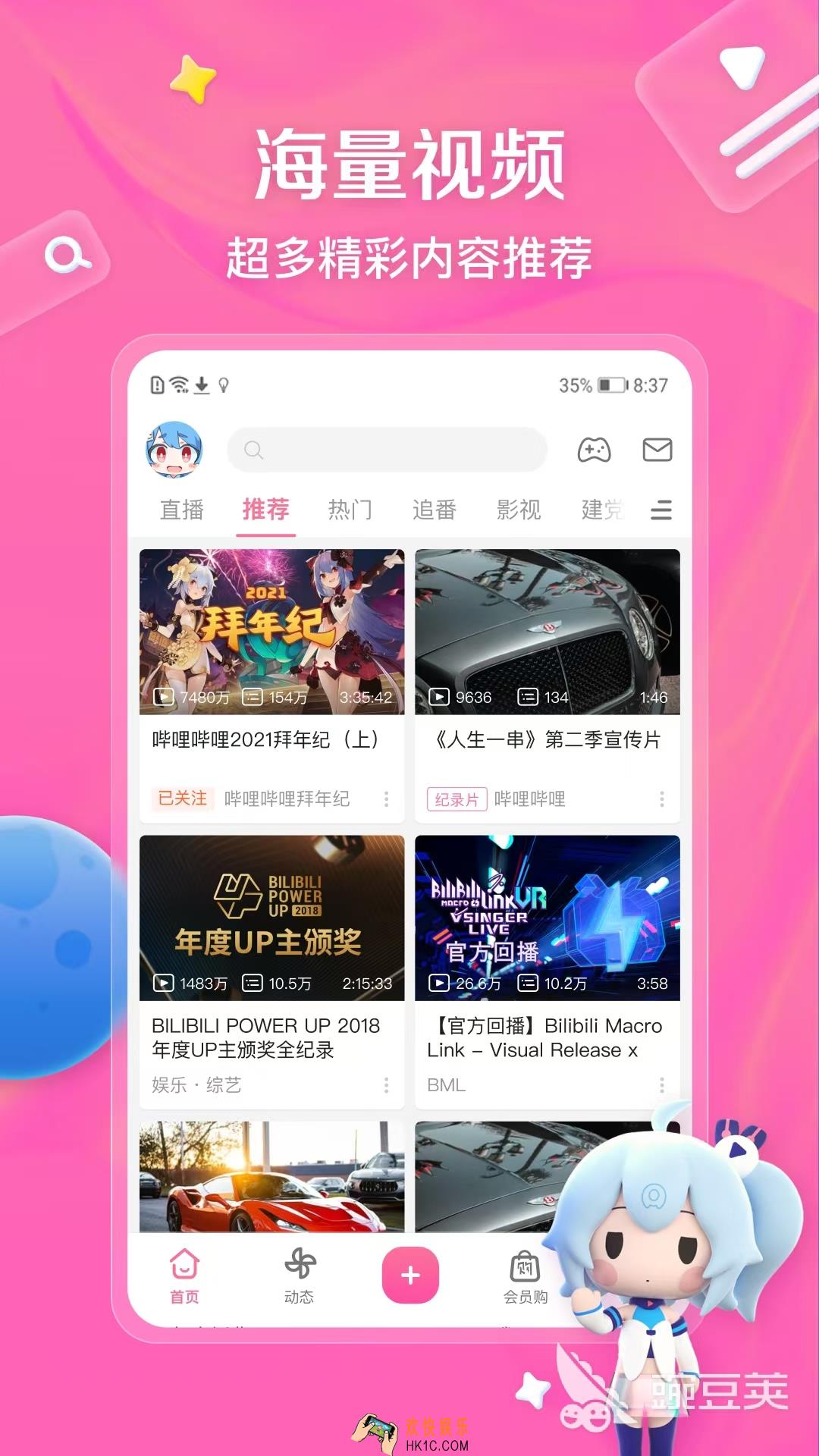 刘晓燕的课在哪个app观看 课程资源多的看视频软件推荐