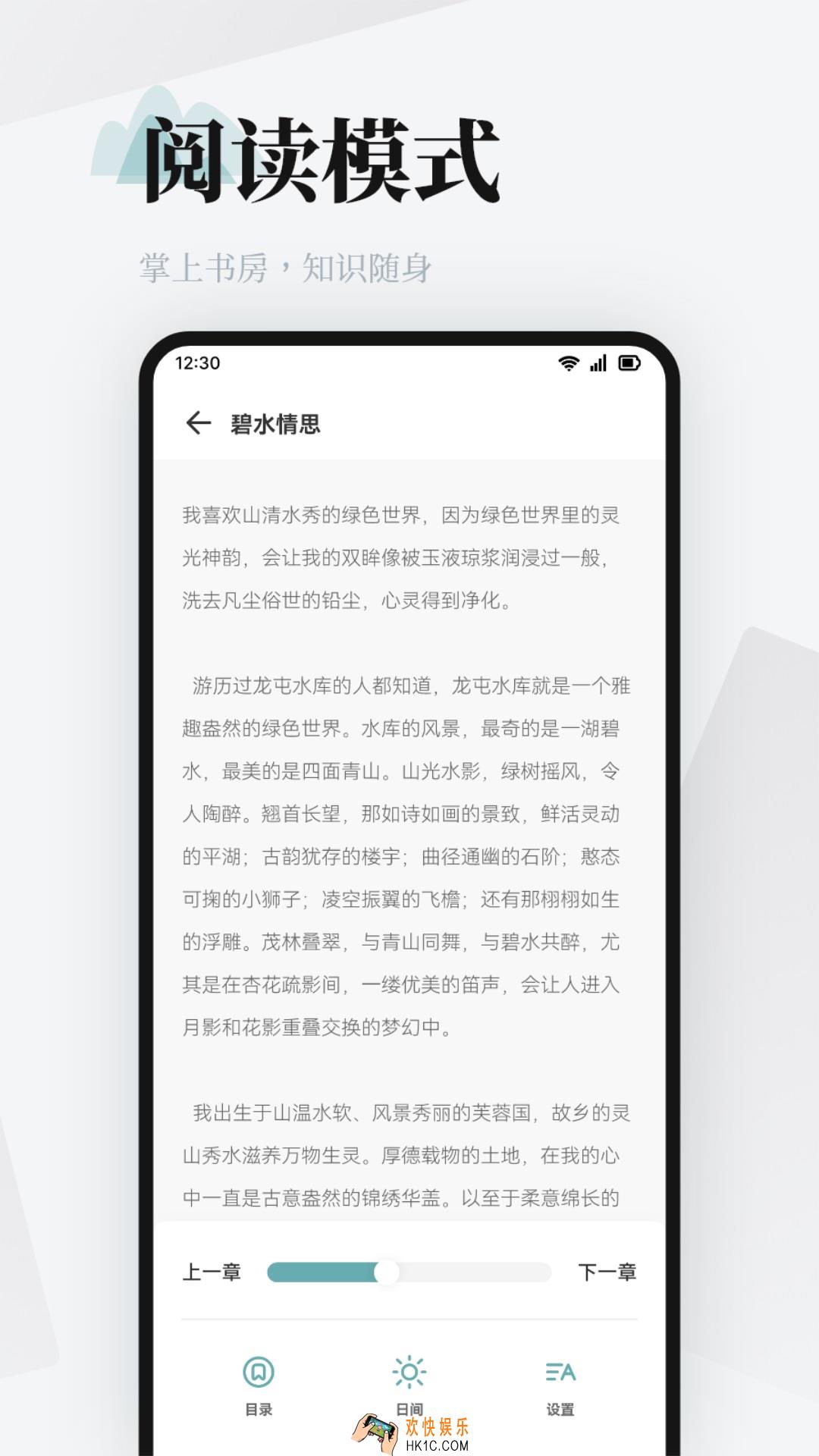 阅读app书源导入有哪些 可以导入书源的软件分享