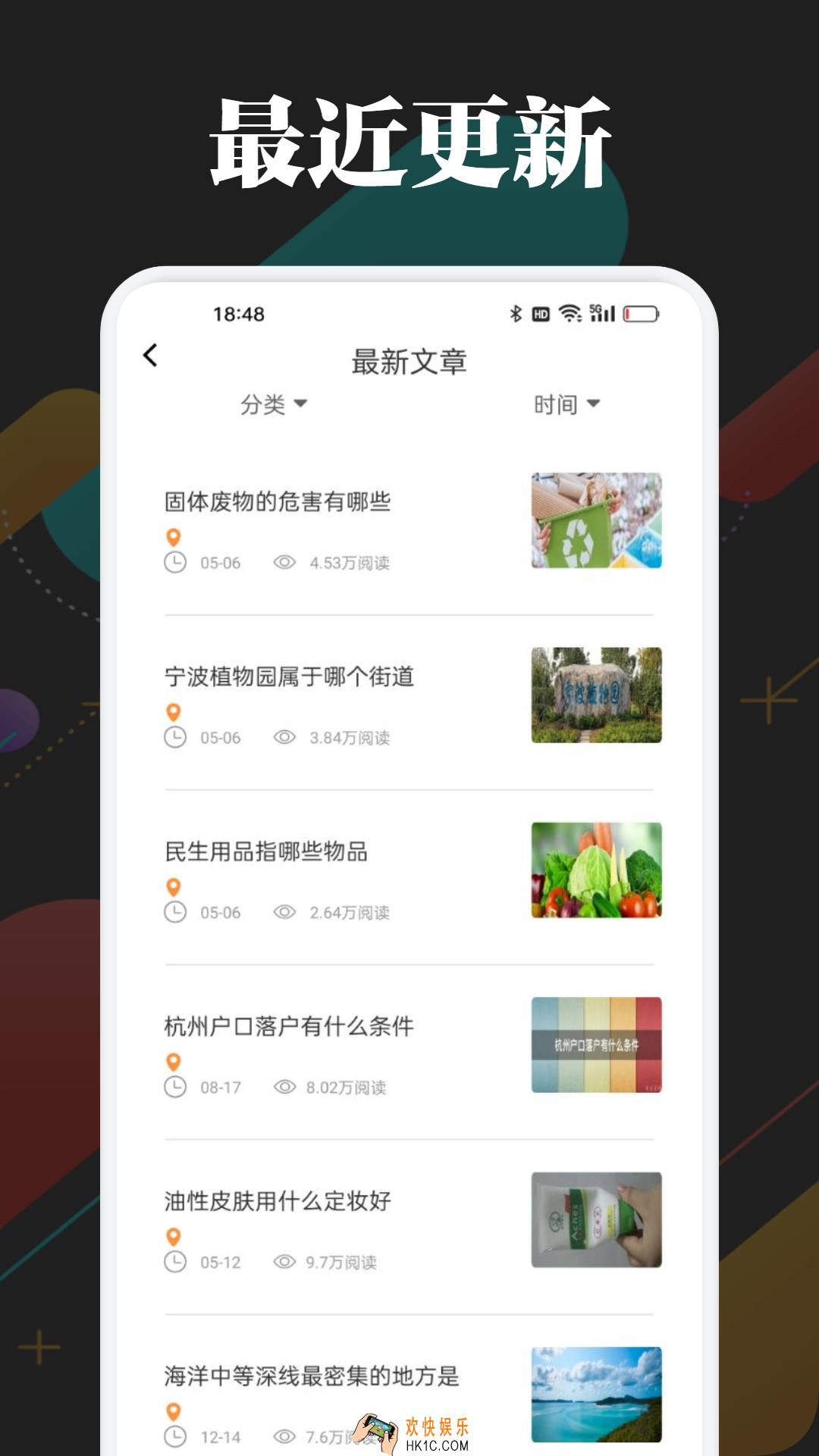 免费人教版课本app有哪些 可以免费看人教课本的软件推荐