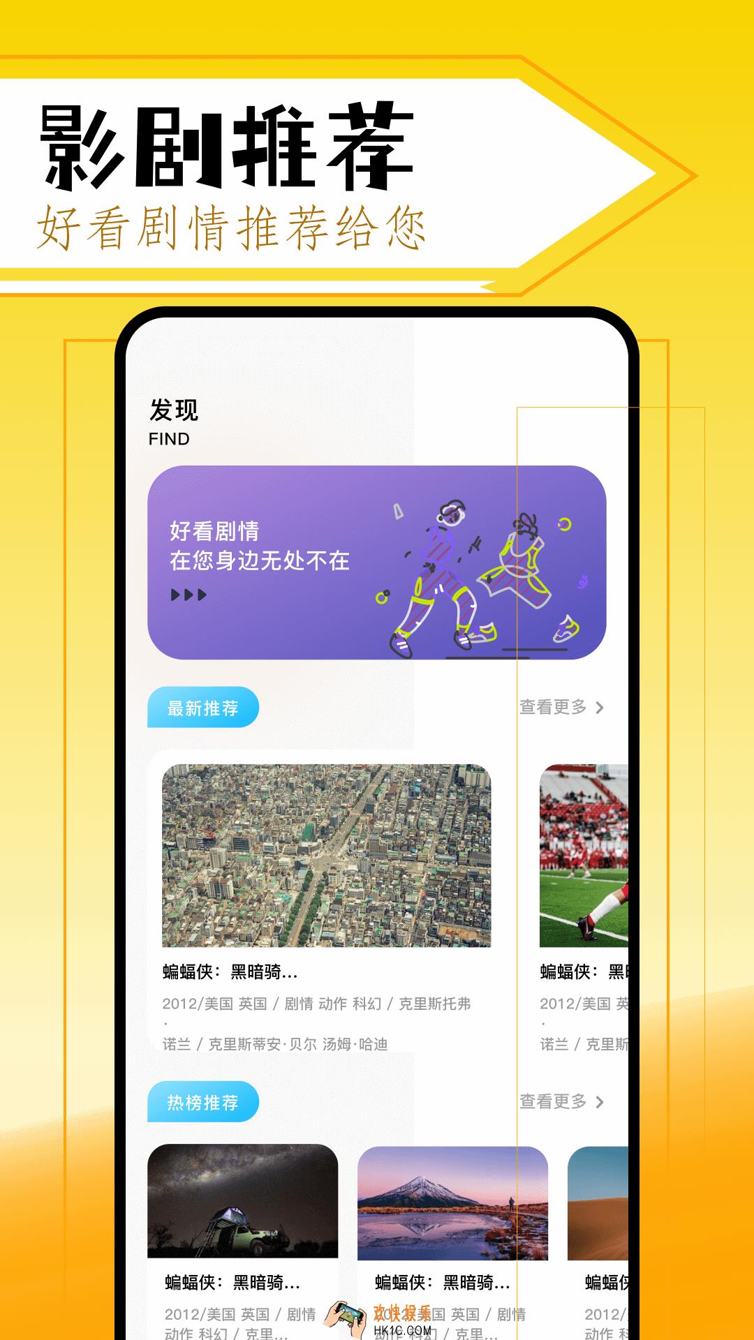无耻之徒在哪个app看 无耻之徒观看平台分享