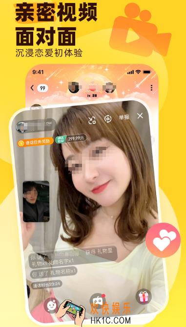 约会软件哪个最火 真实的约会app大全