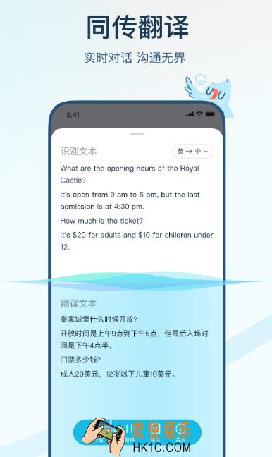 输入一段英文能读出来的软件是什么 实用的英文翻译软件合集