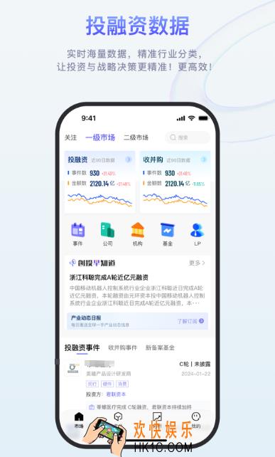 数据分析软件有哪些 精准的数据分析app排名