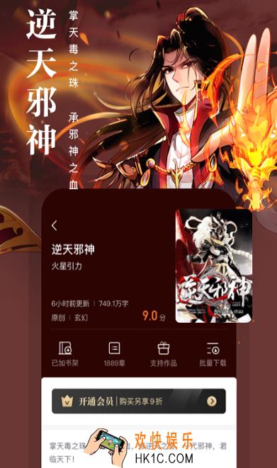 好用的电子书阅读器有哪些 实用的阅读电子书app排名