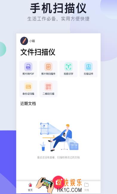 免费将图片转为pdf的软件有哪些 热门的图片转pdf软件排名
