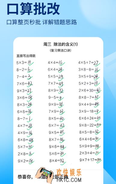 好用的搜题软件有哪些 免费的搜题app下载分享