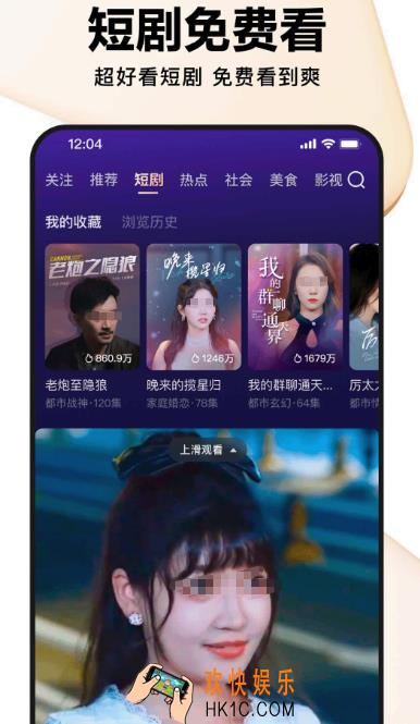 免费无广告追剧软件有哪些 受欢迎的免费追剧app下载推荐