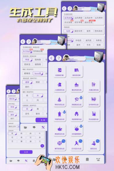 实用的写作软件有哪些 免费的写作app下载分享