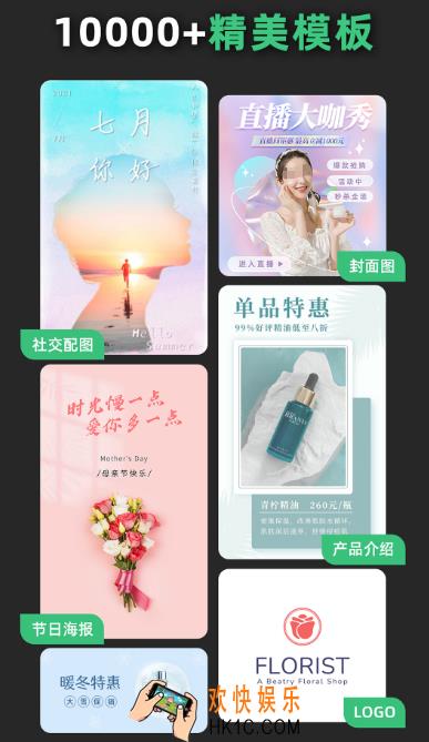 免费的设计软件有哪些 好用的设计app下载分享