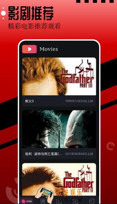 哪个app看电视剧电影最全还免费 免费的追剧软件下载分享