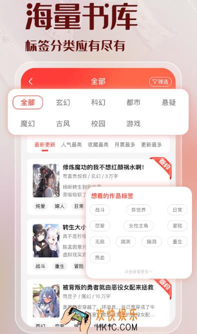 免费看漫画的app推荐什么 免费的看漫画软件下载分享