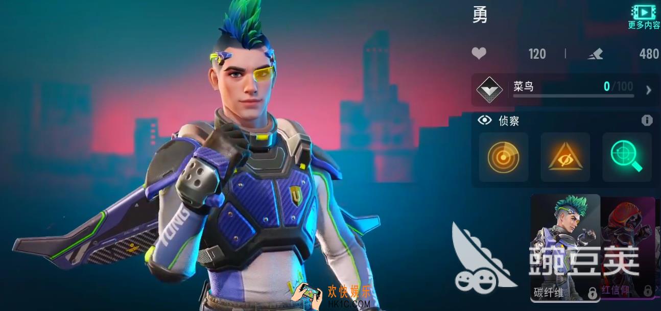 远光84侦察角色有哪些 侦察英雄介绍