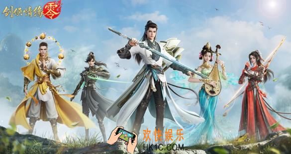 剑侠情缘零即将开启首测吗 剑侠情缘零首测时间介绍