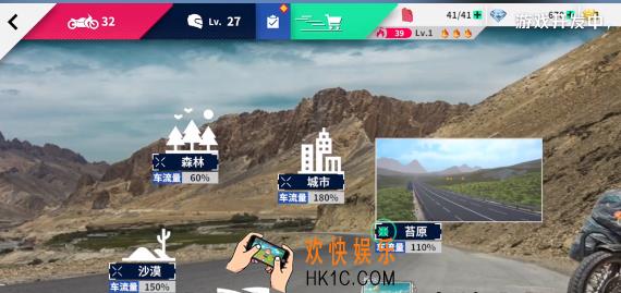 黎明飞驰地图有哪些 黎明飞驰地图介绍