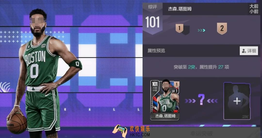 美职篮全明星球员推荐一览 美职篮全明星手游强力球员分享