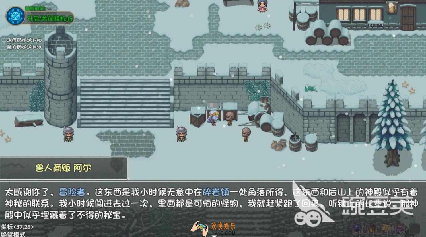 再刷一把2金色传说无名神殿攻略大全 再刷一把2金色传说无名神殿通关流程