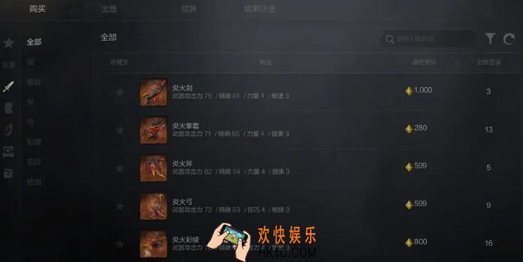 剑灵2升级攻略大全 剑灵2快速升级指南