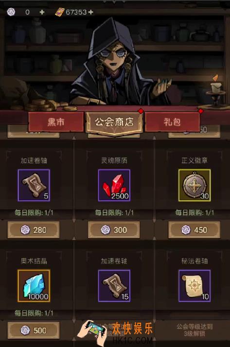 英雄没有闪中火锤怎么回事 英雄没有闪火锤技能分析