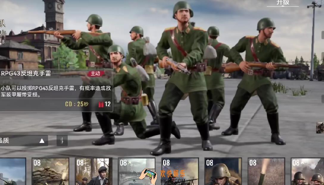 战争警戒战略决战完成攻略 战争警戒战略决战完成详解