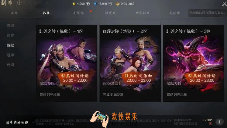 剑灵2离线狩猎有什么用 剑灵2离线狩猎作用介绍
