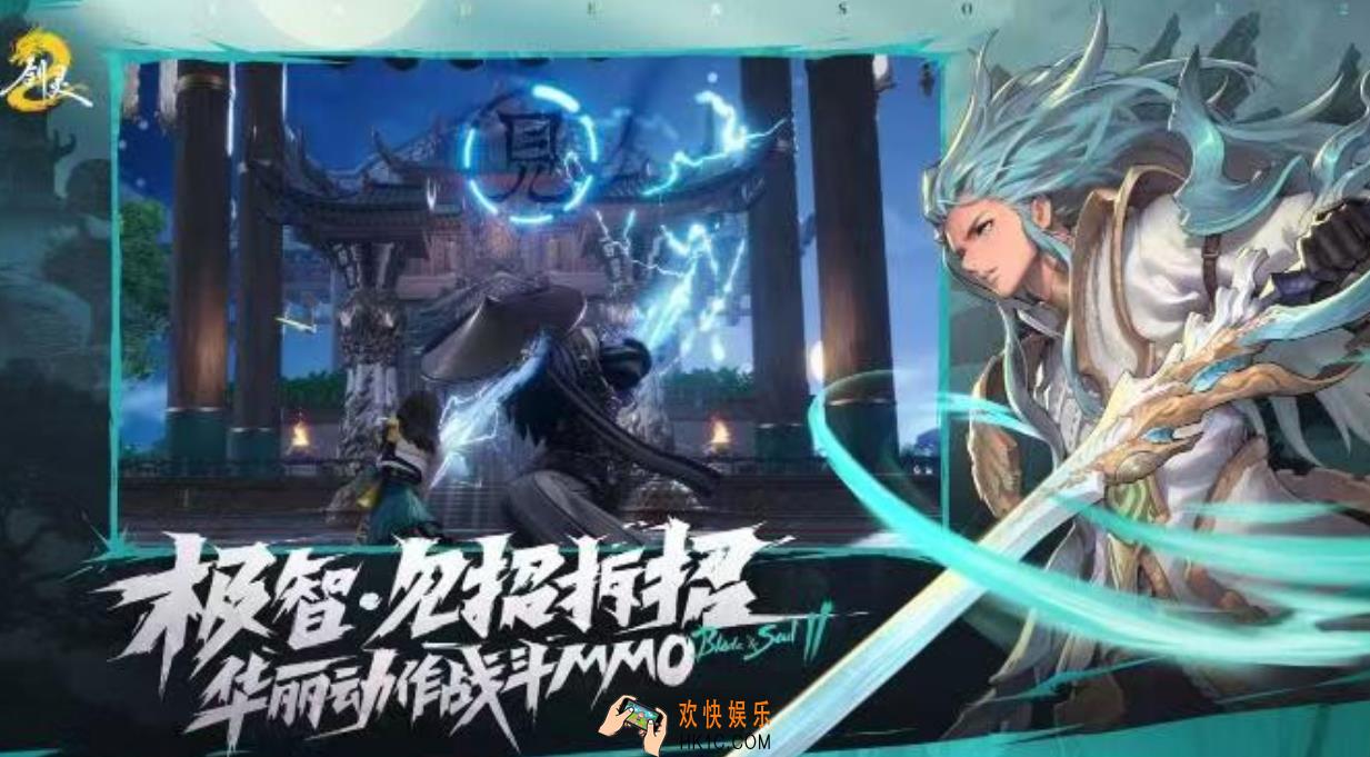 剑灵2手游是单机吗 剑灵2手游玩法介绍