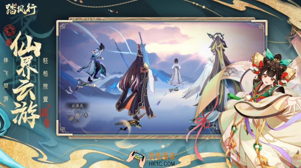 踏风行武宗神通搭配方案 踏风行武宗神通最佳搭配