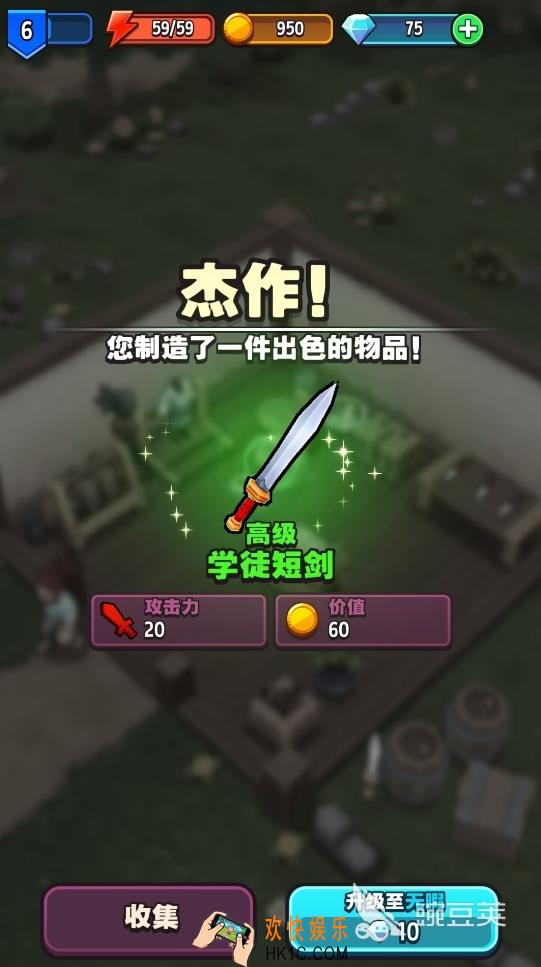 传奇商店经营与打造货币种类有哪些 传奇商店经营与打造货币类型介绍