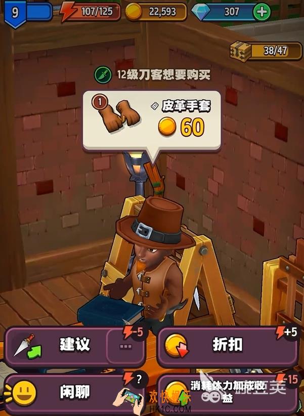 传奇商店经营与打造升级方法大全 传奇商店经营与打造快速升级攻略
