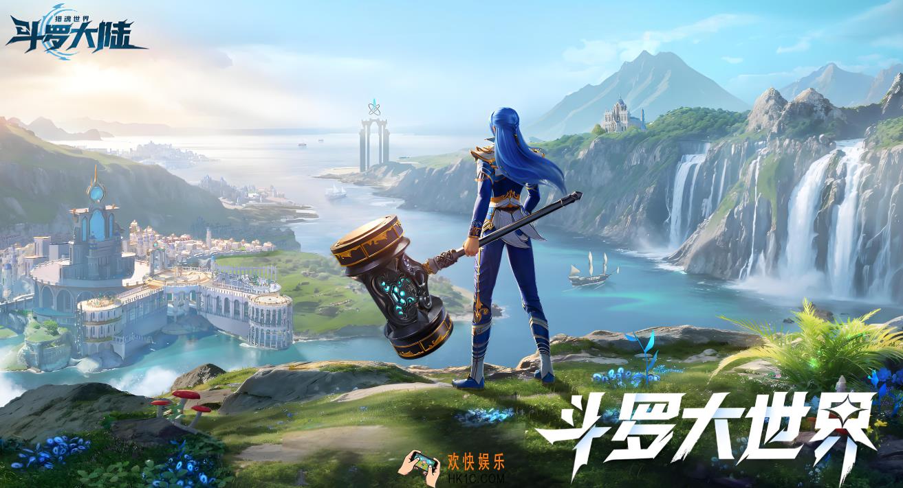 斗罗大陆猎魂世界宝箱攻略大全 斗罗大陆猎魂世界探索宝箱介绍