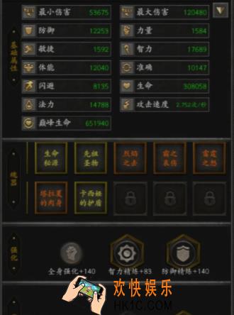 无尽寒冬寻宝套装获取周期 无尽寒冬寻宝套装怎么获取
