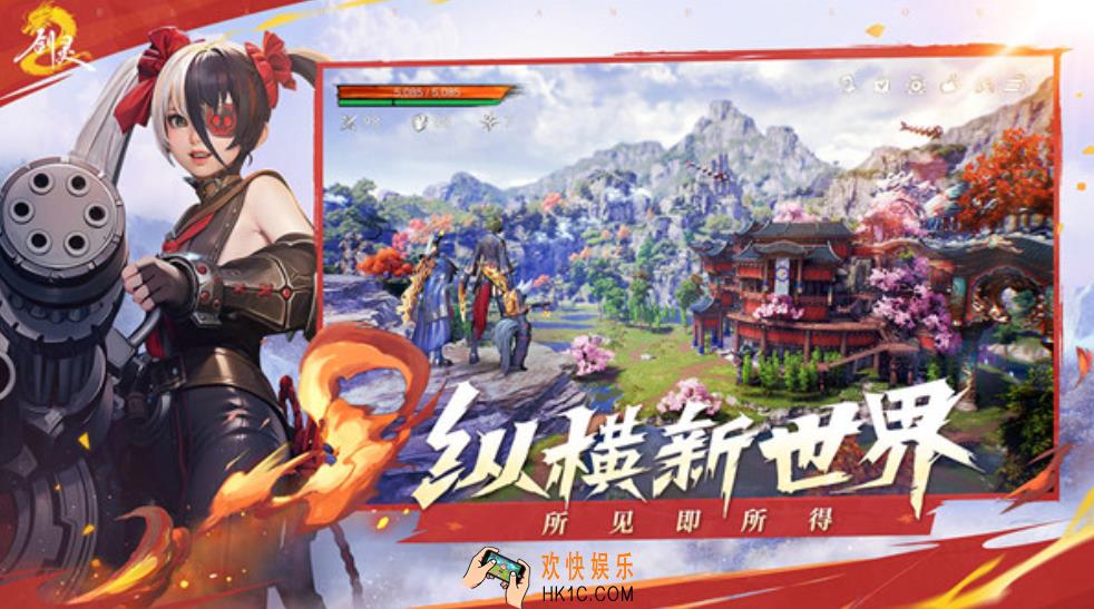 剑灵2地图的功能分享 剑灵2手游地图什么功能