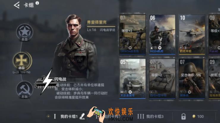战争警戒全局思路 战争警戒新手指南