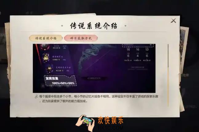 剑灵2好玩吗 剑灵2游戏玩法介绍