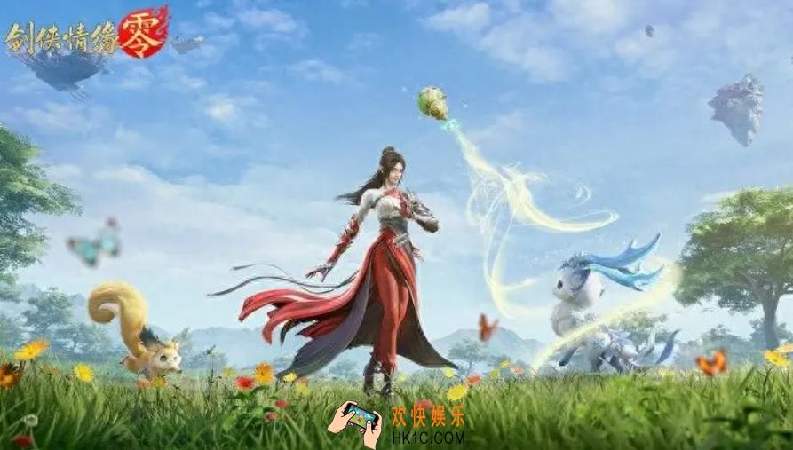 剑侠情缘零灵宠的获得方式 剑侠情缘零灵宠怎么获得