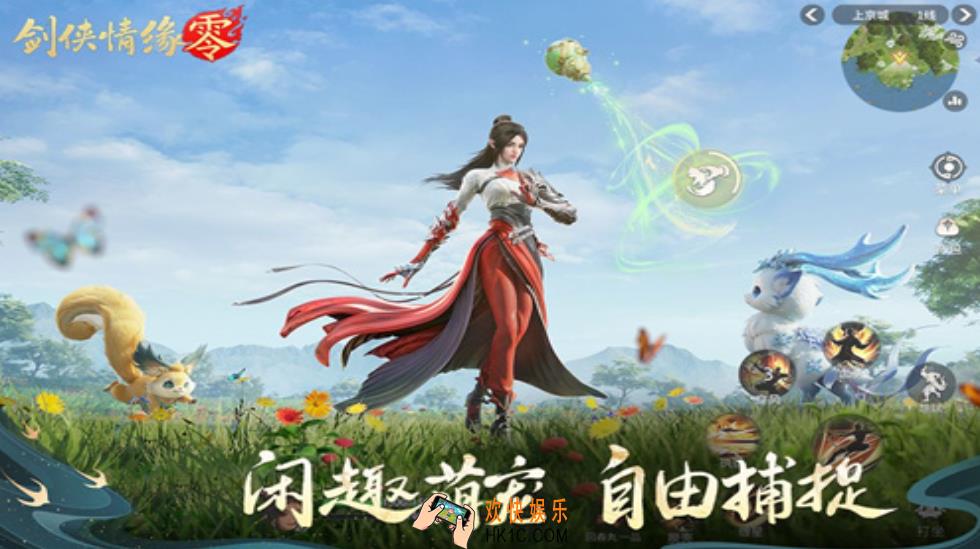 剑侠情缘零开发商是谁 剑侠情缘零什么类型的游戏