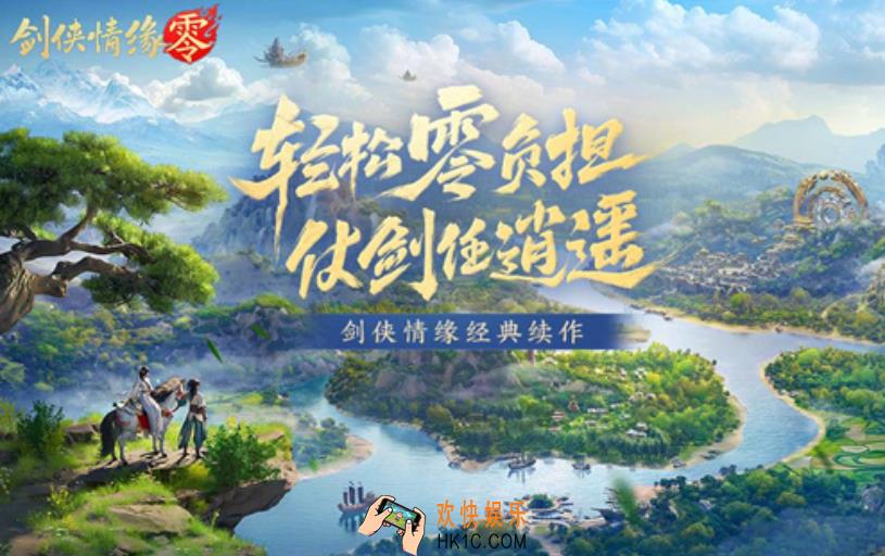 剑侠情缘零红尘白技技能分享 剑侠情缘零红尘白技具体什么技能