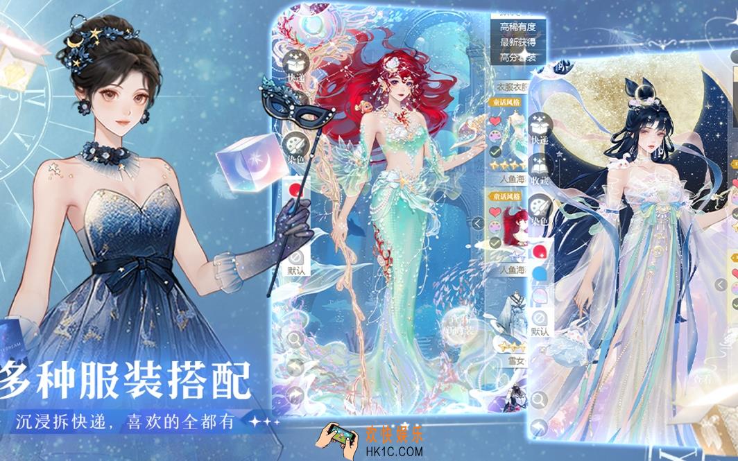 无限梦境手游每日一梦玩法 无限梦境每日一梦阵容推荐