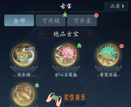 踏风行玄宝阁怎么玩 踏风行玄宝阁玩法介绍