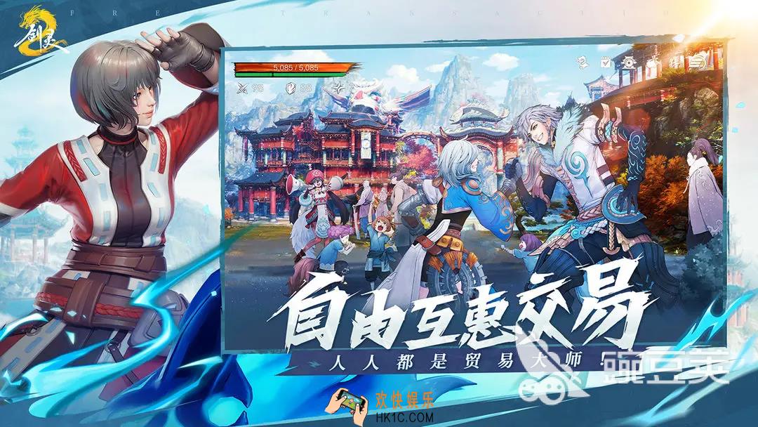 剑灵2什么时候上线 剑灵2手游上线时间分享