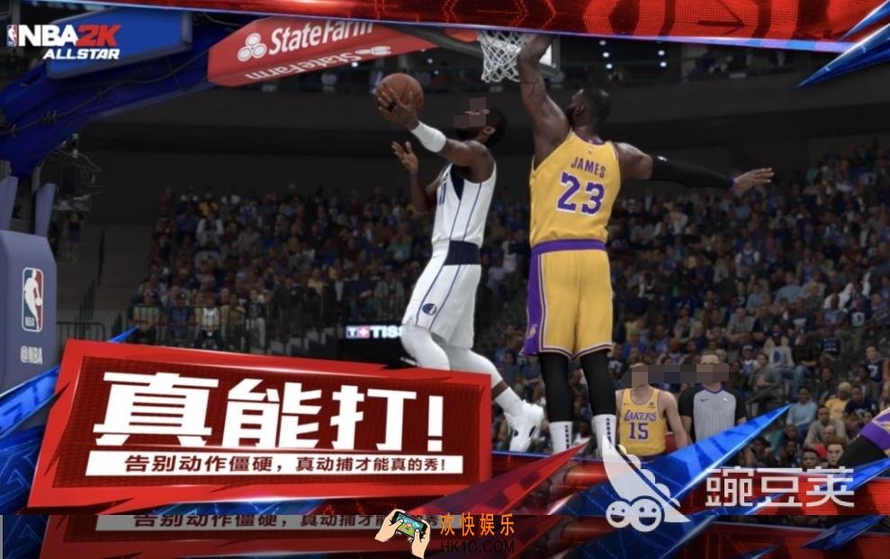 美职篮全明星经理排位怎么玩 职篮全明星经理排位介绍