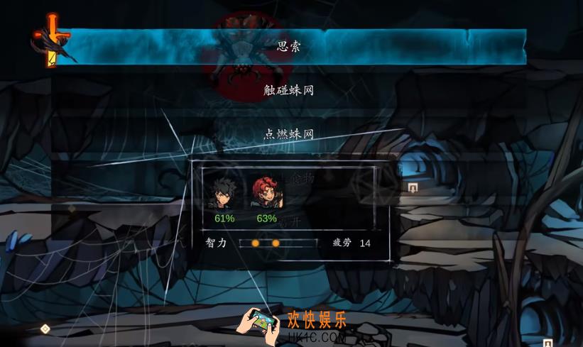 无名者屠龙攻略蜘蛛怎么打 无名者屠龙蜘蛛对战技巧