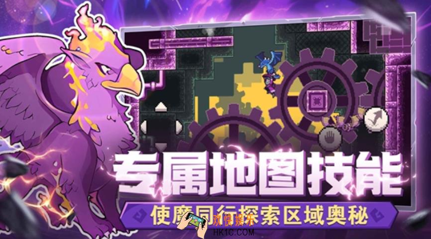 怪物乐土攻略 怪物乐土怎么玩
