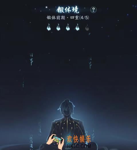 踏风行秘药如何使用 踏风行秘药使用技巧