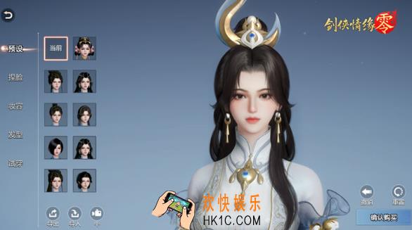 剑侠情缘零玩法攻略 剑侠情缘零新手怎么玩