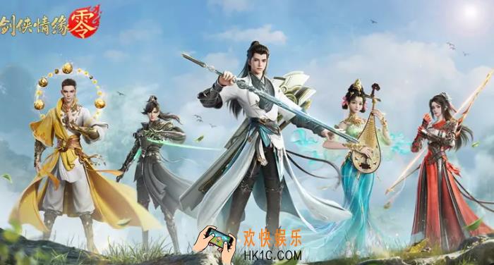 剑侠情缘零全门派技能分析 剑侠情缘零全门派有哪些技能