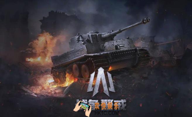 战争警戒前期攻略 战争警戒前期怎么玩